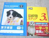 今年は資格取得目指します