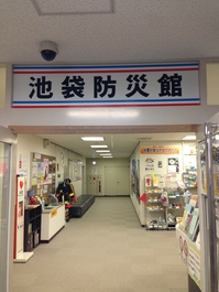 センター試験