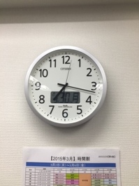 学校と言えば...？？？