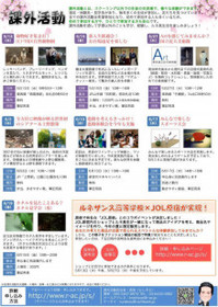 5月・6月イベント情報解禁☆