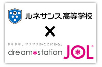 ルネサンス高等学校×JOL原宿 説明会＆選考会