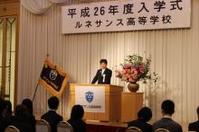 2015年度♪入学式日程