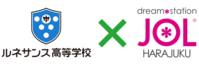 ルネ高×JOL原宿コラボ！！