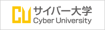 �T�C�o�[��w