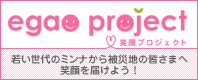 �Ί�v���W�F�N�g