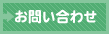 ���₢���킹