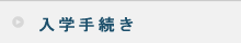 ���w�葱��