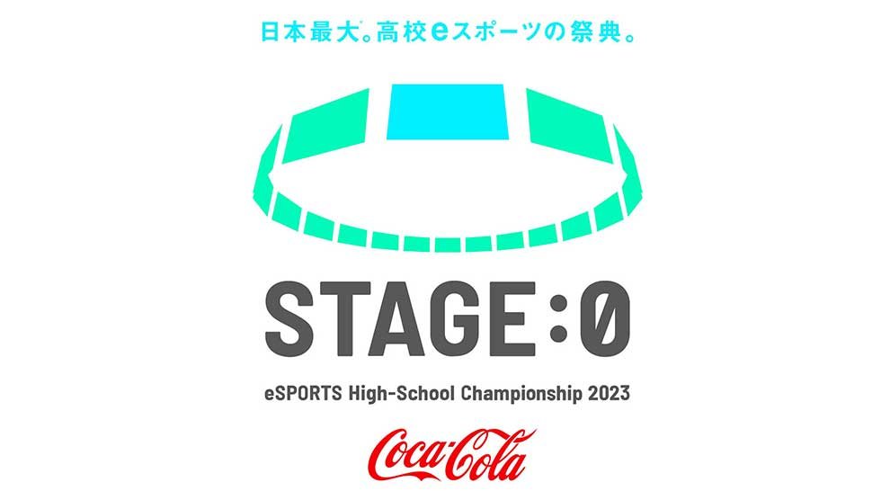 © 『STAGE:0 eSPORTS High-School Championship 2023 実行委員会』 All rights reserved.