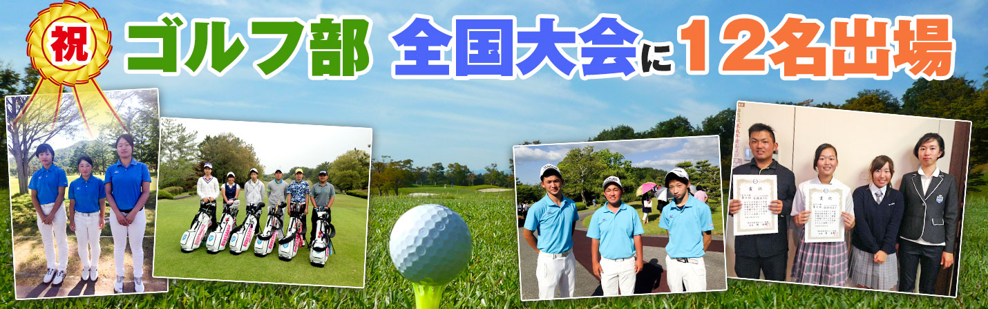 170801_golftop.jpg