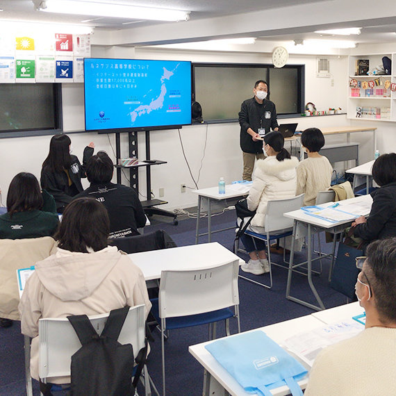 通学スタンダードコース説明