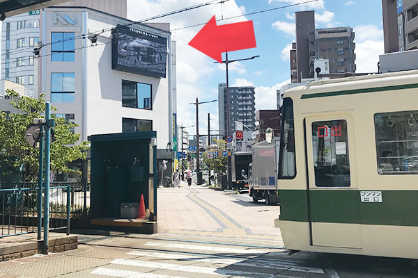 広島キャンパス
