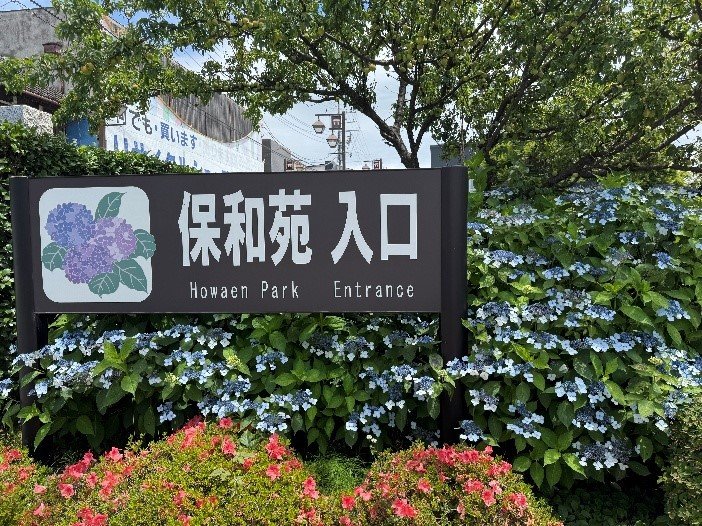 保和苑1.jpg