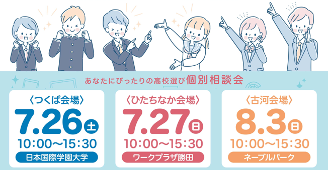 SnapCrab_NoName_2025-7-18_13-50-15_No-00.png