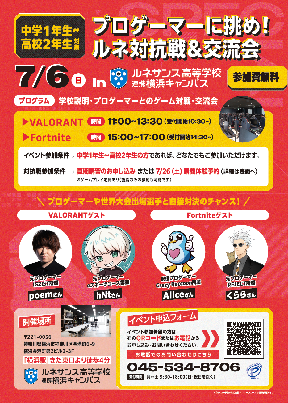 event 0706.png