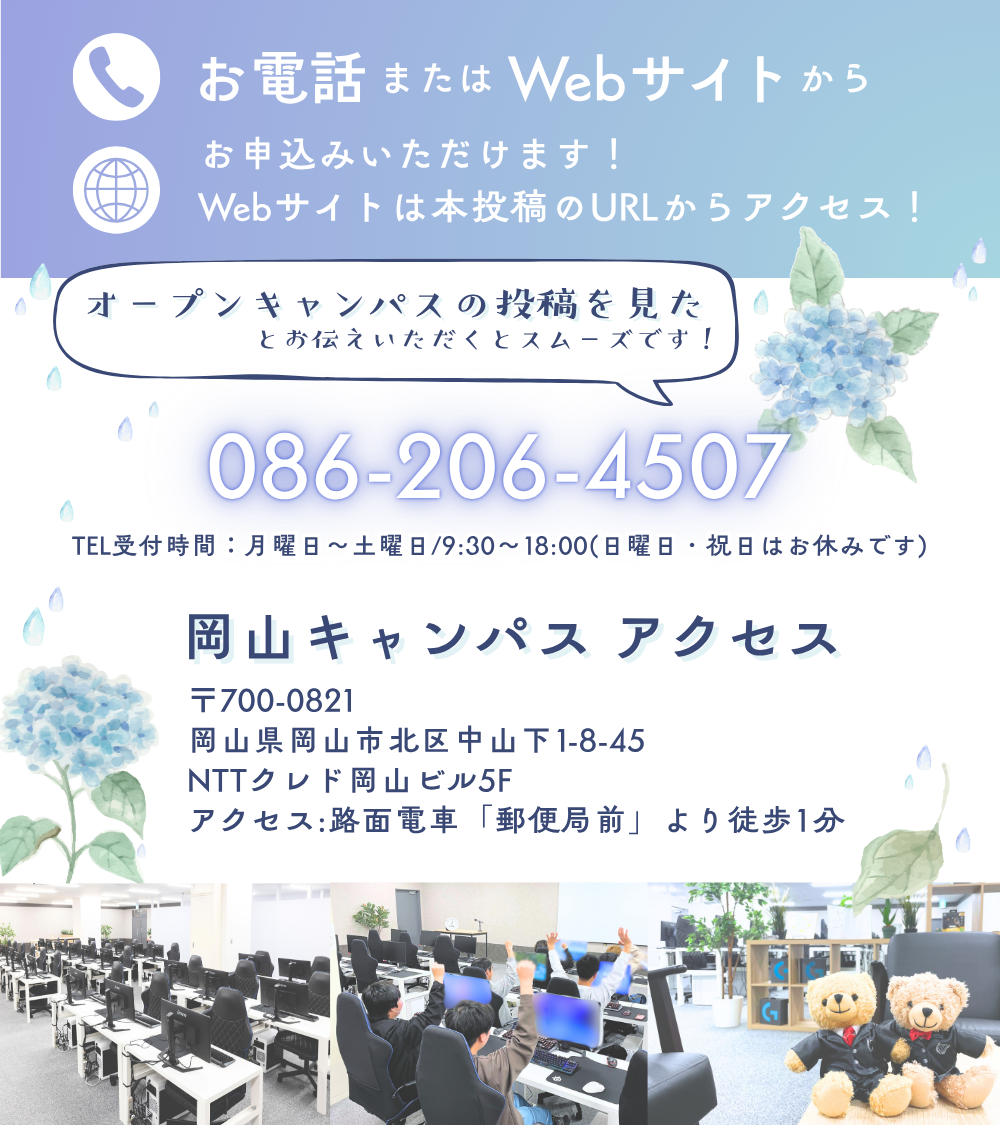 0629OC②.png