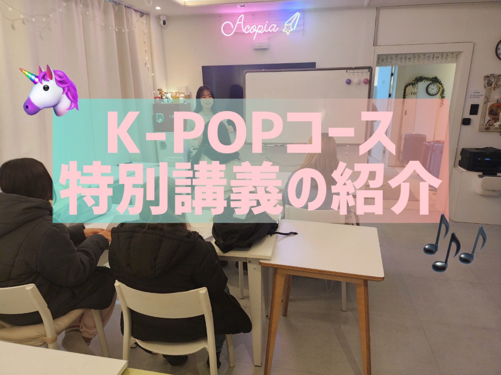 K-POP.jpg