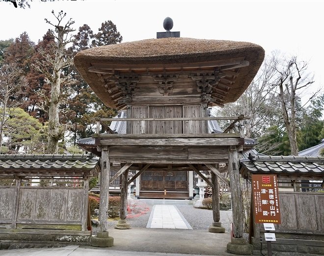 高徳寺の山門