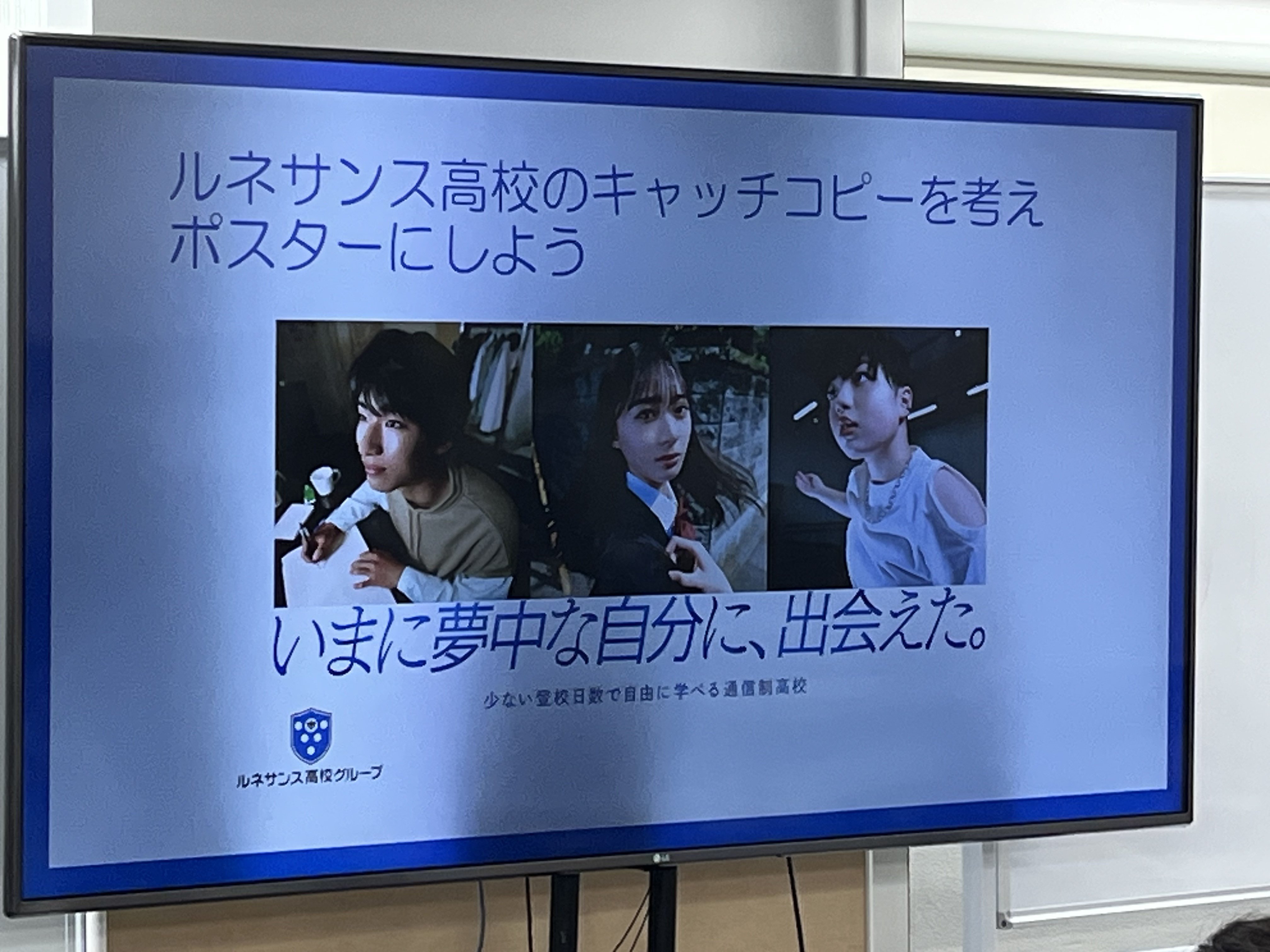 Yoyogi20250616_1.jpg