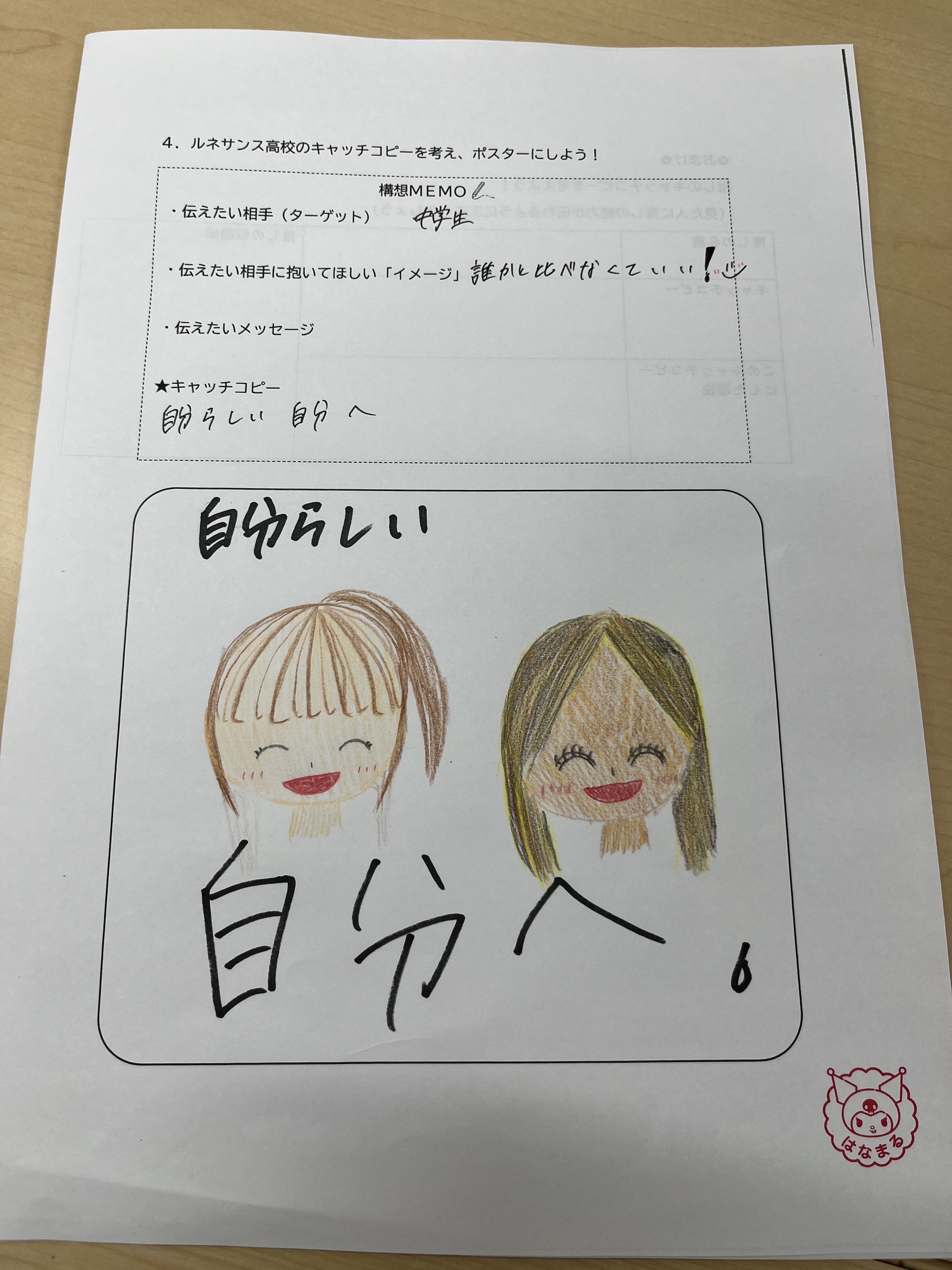 Yoyogi20250616_2.jpg