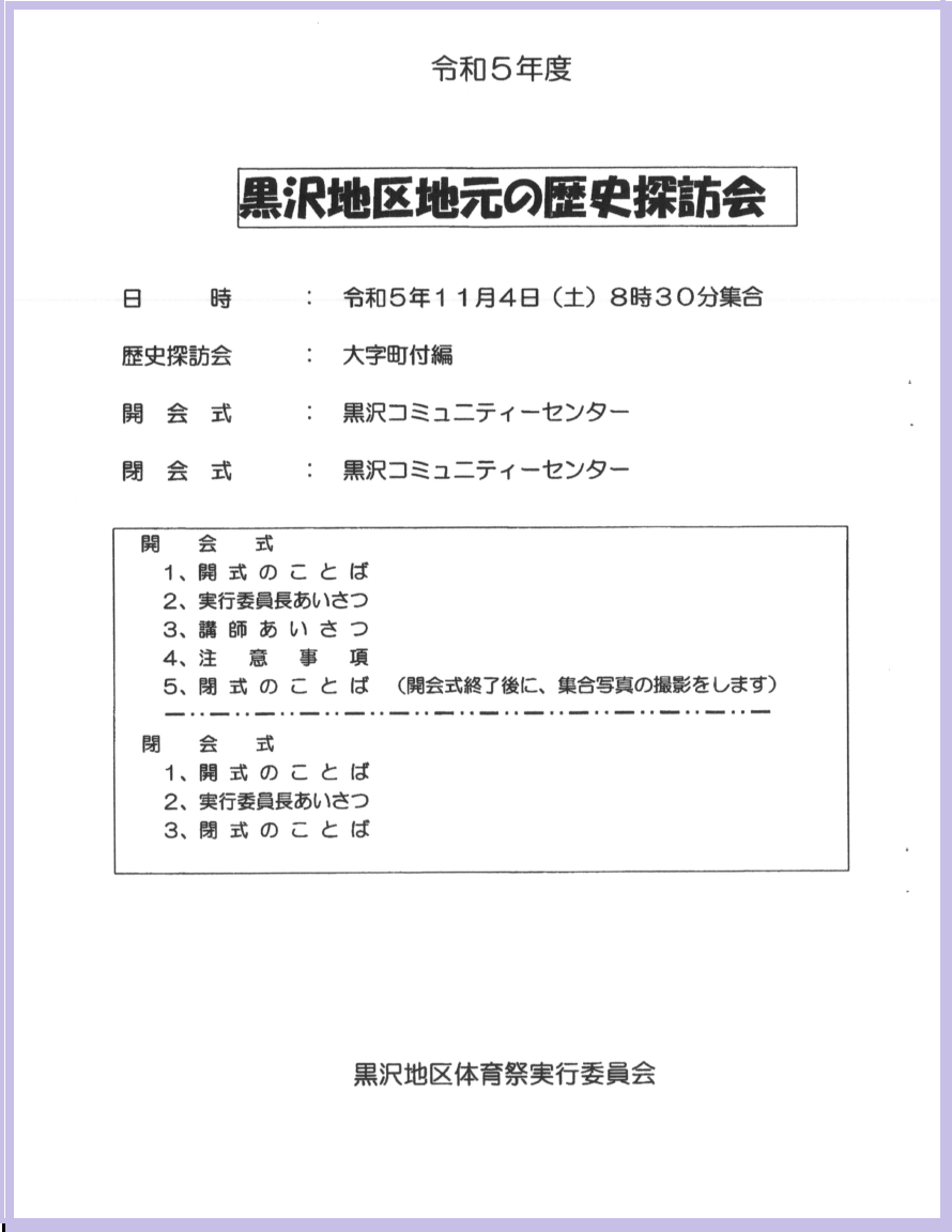 SnapCrab_NoName_2023-11-7_11-0-56_No-00.png