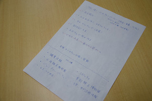 ハロウィンパーティーの企画作ってます！