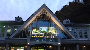 高尾山 ～スクーリングに来たら寄りたいスポット～