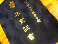 明日は・・・