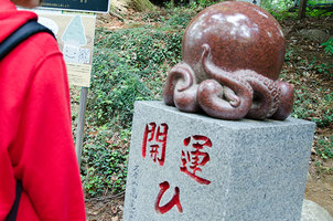 高尾山を登る