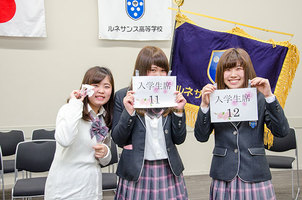 在校生もルネサンス高校の入学式のお手伝いしました☆