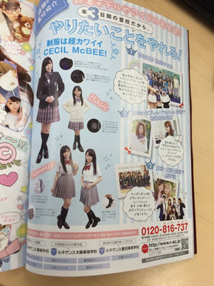 ラブベリーvol.2にルネサンス高校が紹介されました