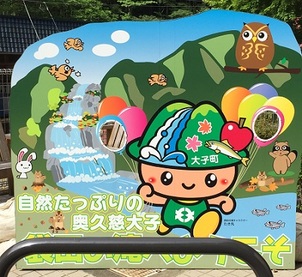 ルネ高周辺の観光スポット：生瀬の滝（大子町）