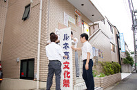 明日はルネサンス高等学校 新宿代々木キャンパスの文化祭