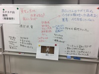 裁判員裁判の授業