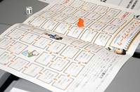 リアル謎解きゲームに挑戦！通学コース オリエンテーション2日目