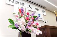 【在校生】ブログ初チャレンジ！入学式のできごと（1年生チェリー）