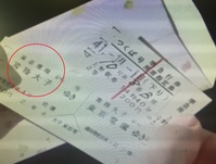テレビ小説は大子町が舞台だった。。。