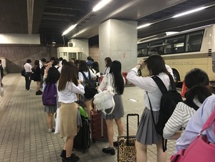 スクーリング出発
