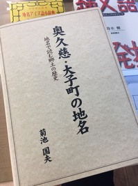 タバッコ峠...なんとも不思議な名前(その4)