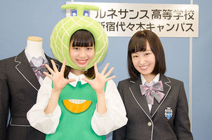 メロンの授業をした山口めろんさんフジテレビ「TEPPEN 大白熱のピアノ頂上決戦」出演（2018/1/12）