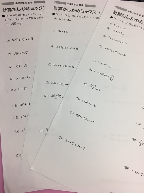 写真 2018-02-17 18 15 57.jpg