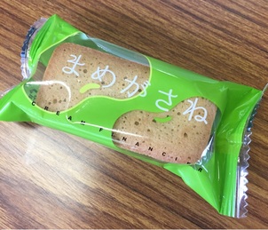 出張三者面談のお土産　ヽ(ﾟ∀ﾟ)/ﾜｰｨ 