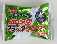 出張三者面談のお土産　ヽ(ﾟ∀ﾟ)/ﾜｰｨ 