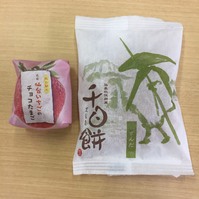 出張三者面談のお土産　ヽ(ﾟ∀ﾟ)/ﾜｰｨ 