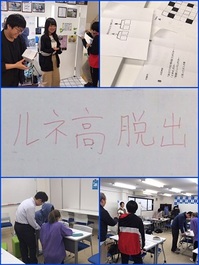 平成最後！！