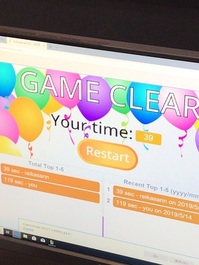 8マスパズル！
