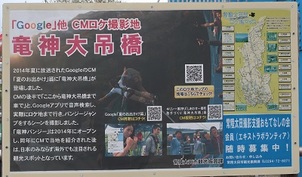 竜神峡ウォーキングにいってきました