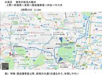 遠足して帰ってきました