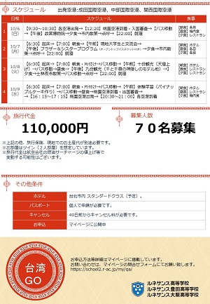 【お知らせ】追加で募集してます!!!!!!!!!!!!!