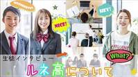 【まだ間に合います！】4月入学出願受付中！！