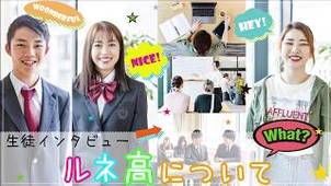 【まだ間に合います！】4月入学出願受付中！！